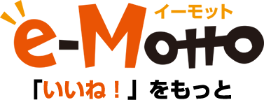 e-Motto サポート窓口